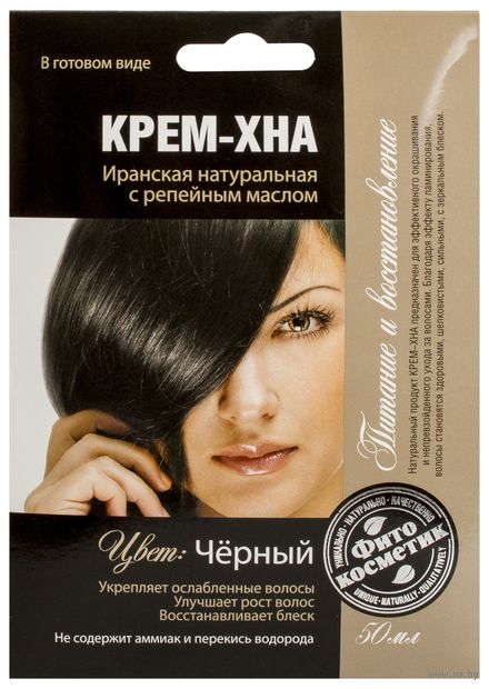 Крем-хна оттеночная "Питание и восстановление" тон: чёрный (50 мл) — фото, картинка