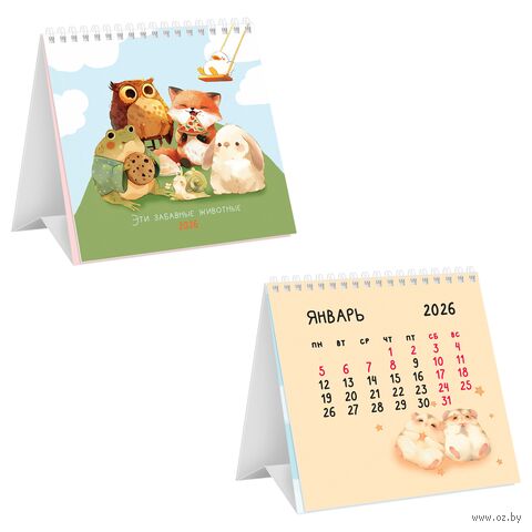 Календарь настольный на 2026 год "Забавные животные" (10х10 см) — фото, картинка