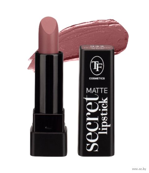 Помада для губ "Matte Secret" тон: 932, burgundy wine — фото, картинка