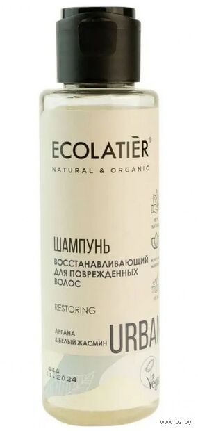 Шампунь для волос "Аргана и белый жасмин" (100 мл) — фото, картинка