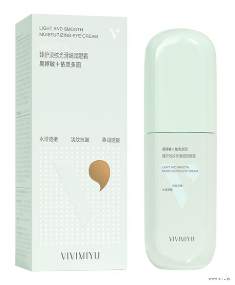 Крем для кожи вокруг глаз "Light and Smooth Moisturizing" (45 г) — фото, картинка