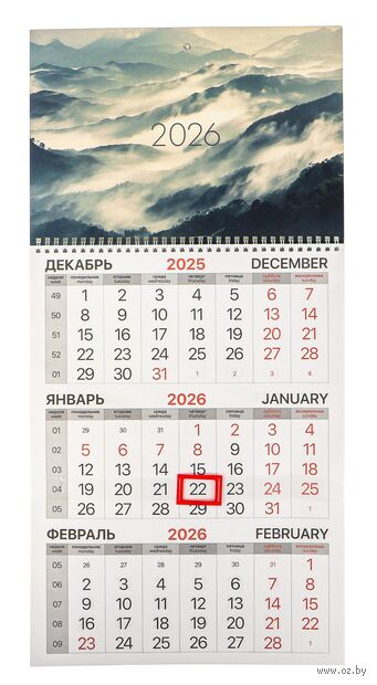 Календарь настенный квартальный на 2026 год "Горы" (29,5х60 см) — фото, картинка