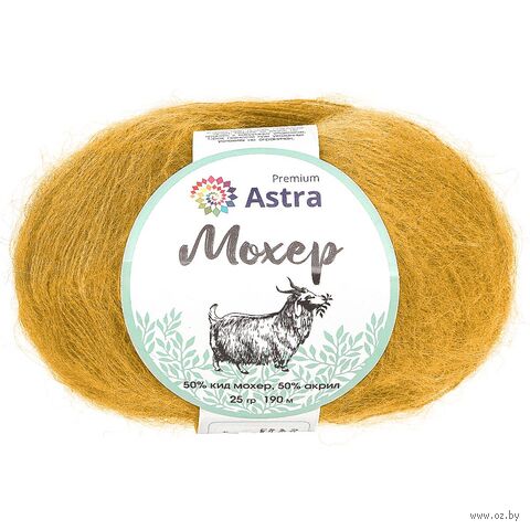 Пряжа "Мохер №23" (25 г; 190 м; горчичный) — фото, картинка