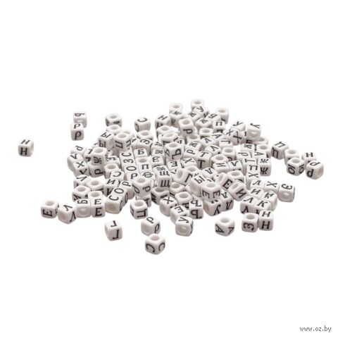 Бусины пластиковые "Русский алфавит" (6 мм; 150 шт.; белый) — фото, картинка
