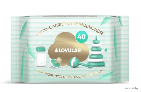 Влажные фито-салфетки для груди, сосок, пустышек "Lovular" (40 шт.) — фото, картинка