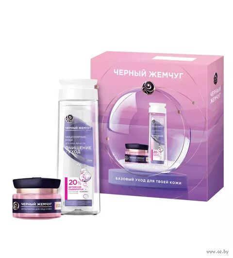 Подарочный набор "Мультиуход" (крем для лица, мицеллярная вода) — фото, картинка