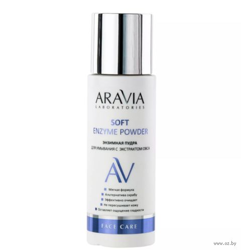 Энзимная пудра для умывания "С экстрактом овса" (150 мл) — фото, картинка