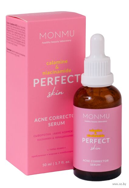 Сыворотка для лица "Acne Corrector" (50 мл) — фото, картинка