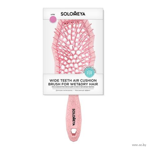 Расческа для волос "Wide Teeth Air Cushion Brush For Wet&dry Hair Pink" — фото, картинка