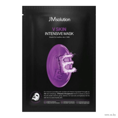 Тканевая маска для лица "V Skin Intensive Mask" (30 мл) — фото, картинка