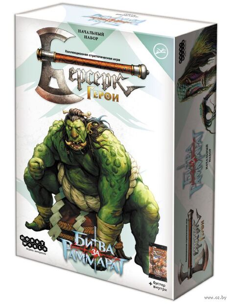 Берсерк. Герои. Битва за Раммарат. Начальный набор. Одзаки — фото, картинка
