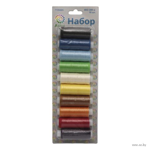 Набор швейных ниток 40/2 "Ассорти №3" (200 м; 10 шт.) — фото, картинка