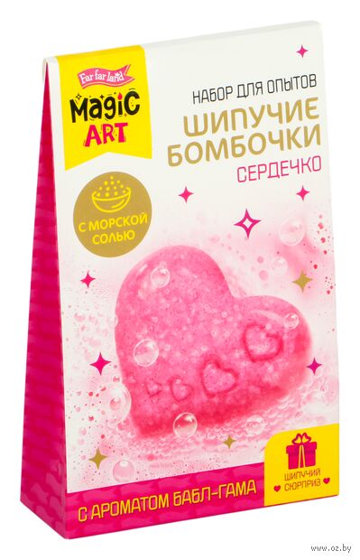 Набор для изготовления бомбочек для ванн "Шипучие бомбочки. Сердечко" — фото, картинка