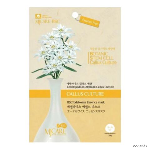 Тканевая маска для лица "Care BSC Edelweiss Essence Mask" (25 мл) — фото, картинка