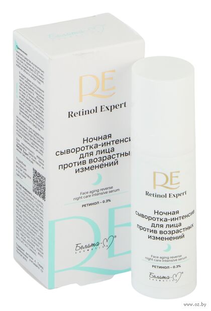 Сыворотка для лица "Ночная против возрастных изменений" (30 г) — фото, картинка