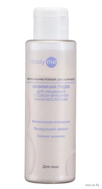 Энзимная пудра для умывания "С соком брусники и АНА-кислотами" (60 г) — фото, картинка