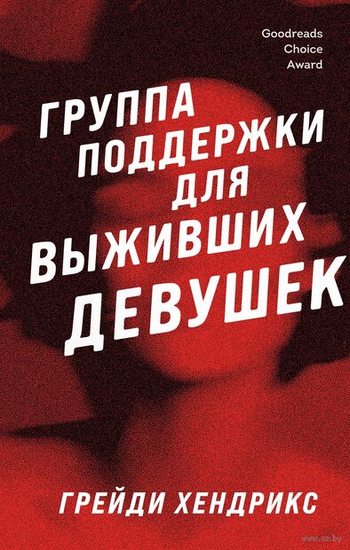 Хозяева тьмы. Комплект из 3 книг — фото, картинка