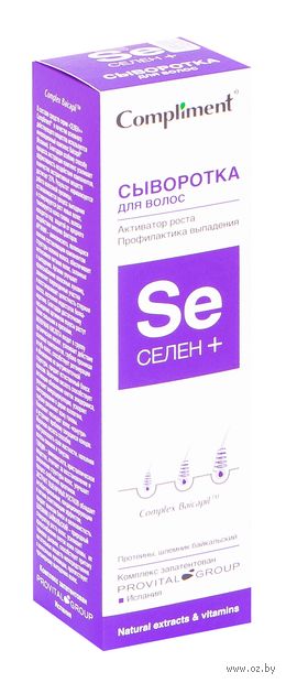 Сыворотка для волос "Селен. Активатор роста, профилактика выпадения" (150 мл) — фото, картинка