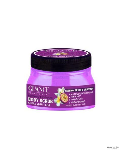 Скраб для тела "Passion Fruit and Lilavadi" (500 мл) — фото, картинка