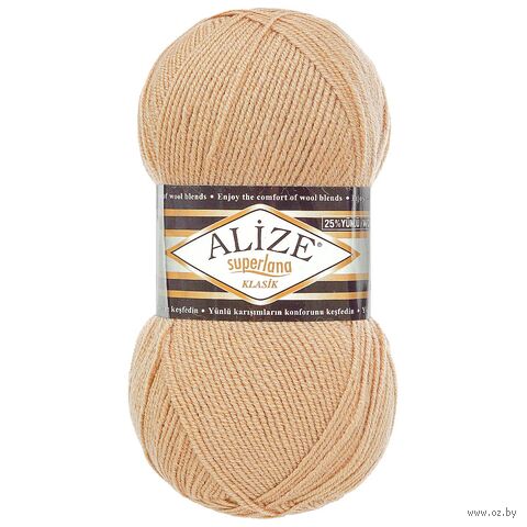 Пряжа "Superlana Klasik №05" (100 г; 280 м; бежевый) — фото, картинка