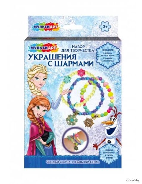 Набор для изготовления украшений "Браслеты с шармами. Снежная принцесса" — фото, картинка