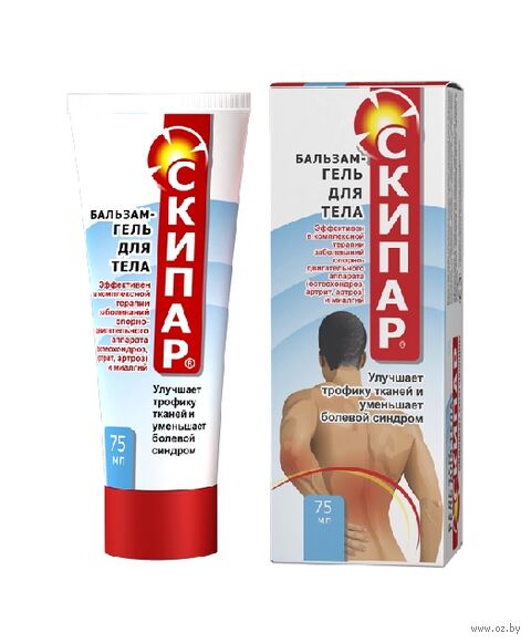 Бальзам-гель для тела "При болях в суставах" (75 мл) — фото, картинка