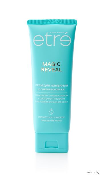 Крем для умывания и снятия макияжа "Magic Reveal" (120 мл) — фото, картинка