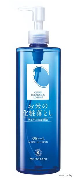 Лосьон для снятия макияжа "Clear Cleansing Lotion" (390 мл) — фото, картинка