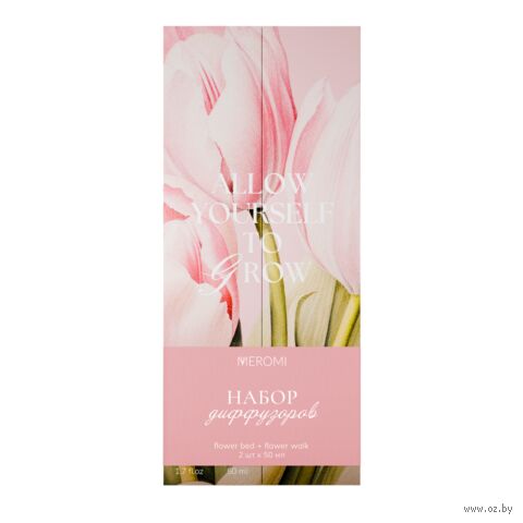 Набор аромадиффузоров "Орхидея и Ваниль+Flower walk №9" (2х50 мл) — фото, картинка