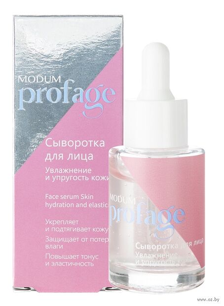 Сыворотка для лица "Modum Profage. Увлажнение и упругость кожи" (30 г) — фото, картинка