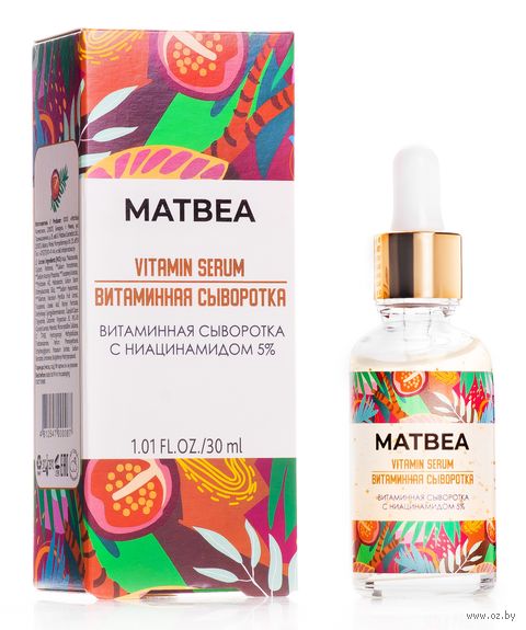 Сыворотка для лица "Витаминная с ниацинамидом 5%" (30 мл) — фото, картинка