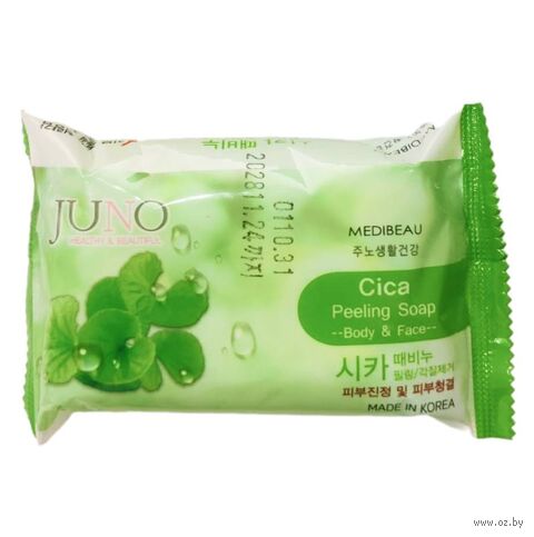 Косметическое пилинг-мыло для лица и тела "С экстрактом центеллы" (150 г) — фото, картинка