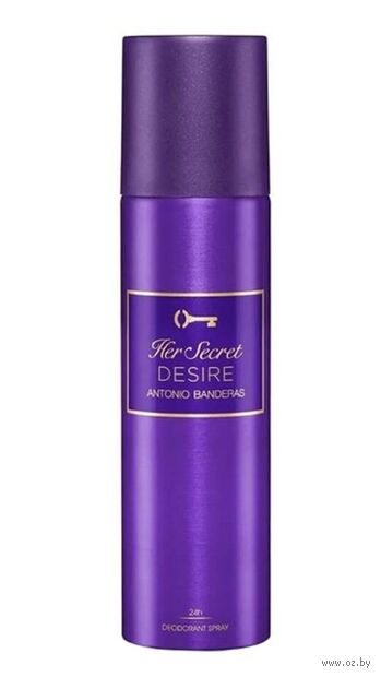 Дезодорант парфюмированный для женщин "Her Secret Desire" (спрей; 150 мл) — фото, картинка