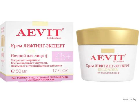 Ночной крем для лица "Лифтинг-эксперт. Против морщин" (50 мл) — фото, картинка