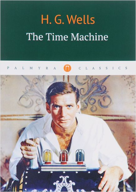 Книга The Time Machine Обложка книги The Time Machine