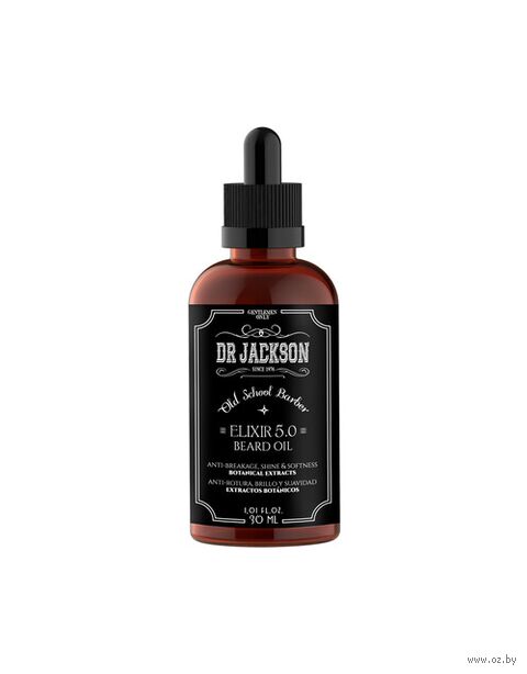 Масло для бороды "Elixir 5.0. Beard Oil" (30 мл) — фото, картинка