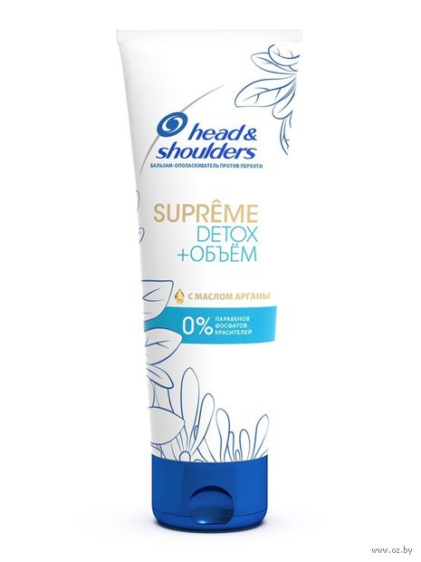 Бальзам-ополаскиватель для волос "Supreme Detox+Объём с маслом арганы" (275 мл) — фото, картинка