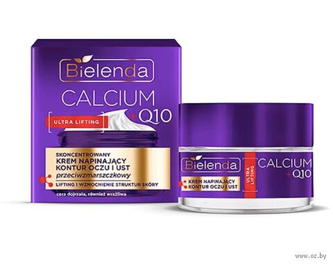 Крем-концентрат для для контура глаз и губ "Calcium + Q10" (15 мл) — фото, картинка