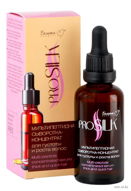 Сыворотка для волос "Мультипептидная для густоты и роста волос" (50 мл) — фото, картинка