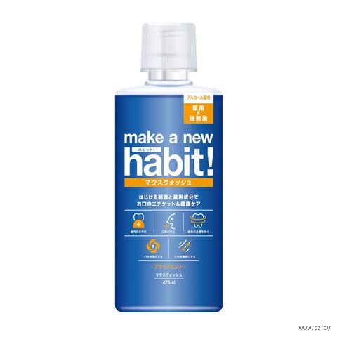 Ополаскиватель для полости рта "Вкус перечной мяты" (473 мл) — фото, картинка