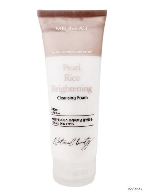 Пенка для умывания "С экстрактом жемчуга и риса для сияния кожи" (200 мл) — фото, картинка