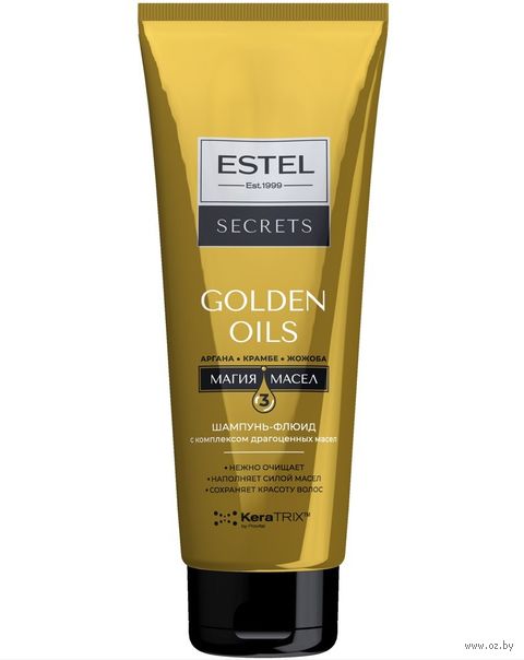 Шампунь-флюид для волос "С комплексом драгоценных масел" (250 мл) — фото, картинка