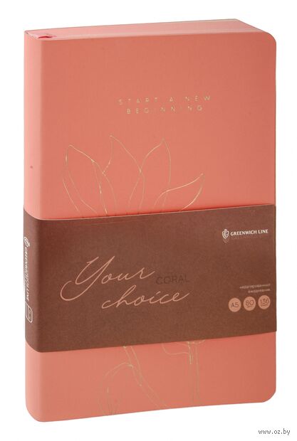 Ежедневник недатированный "Your choice. Coral" (А5) — фото, картинка