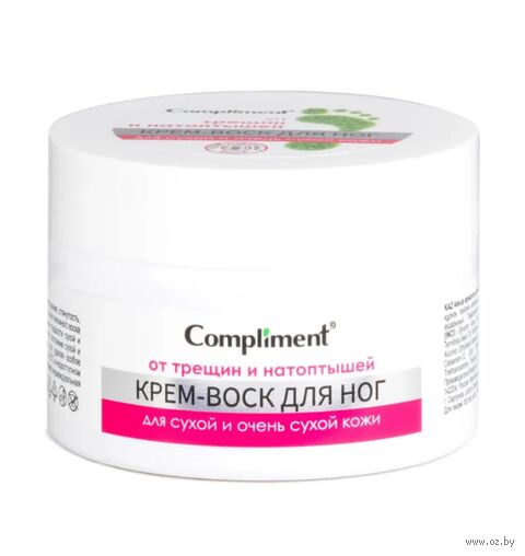 Крем-воск для ног "От трещин и натоптышей" (100 мл) — фото, картинка