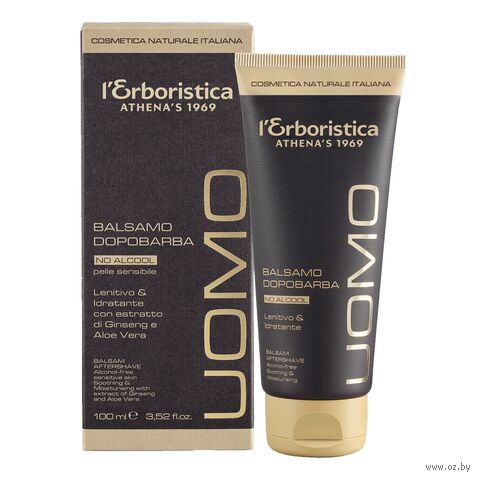 Бальзам после бритья "С экстрактом имбиря и алое вера" (100 мл) — фото, картинка