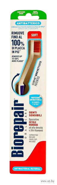 Зубная щетка "Curve Denti Sensibili. Для чувствительных зубов" (мягкая) — фото, картинка