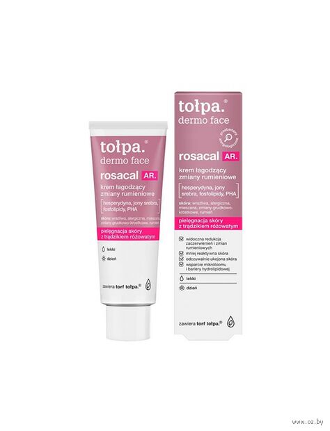 Дневной крем для лица "Успокаивающий крем от эритемы. Легкий" (40 мл) — фото, картинка