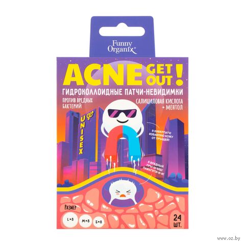 Гидроколлоидные киберпатчи-невидимки точечные "Салициловая кислота и ментол" (24 шт) — фото, картинка