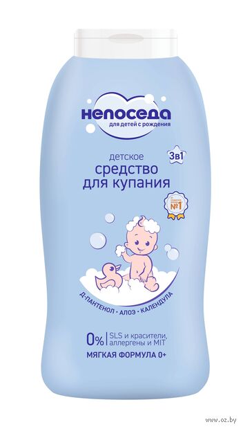 Средство для купания детское 3в1 "С календулой и алоэ" (400 мл) — фото, картинка
