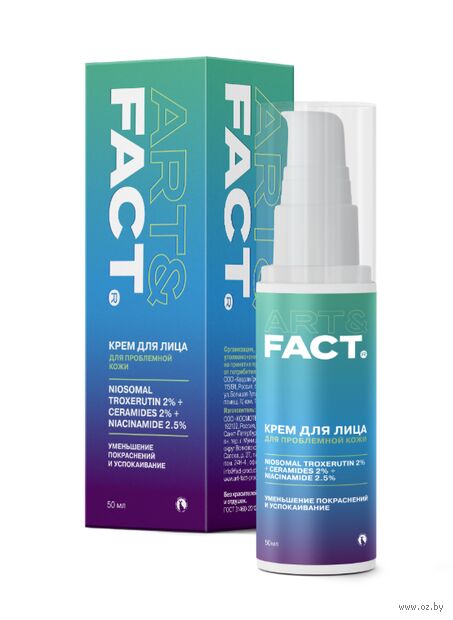 Крем для лица "С инкапсулированным троксерутином 2%, церамидами 2% и ниацинамидом 2,5%" (50 мл) — фото, картинка